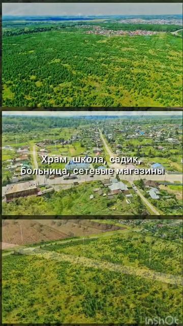 Залесье