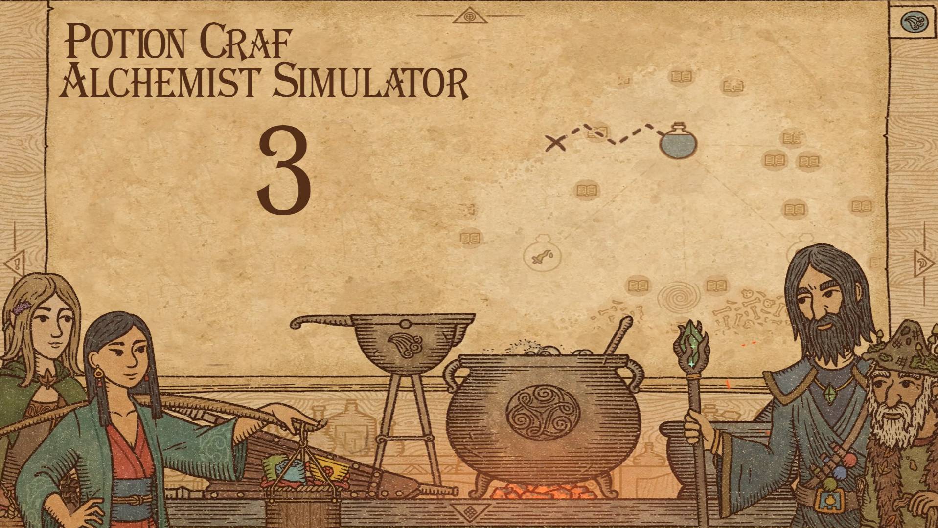 Potion Craft Alchemist Simulator № 3 (НЕЗНАЧИТЕЛЬНЫЕ РАСШИРЕНИЯ) смотреть онлайн