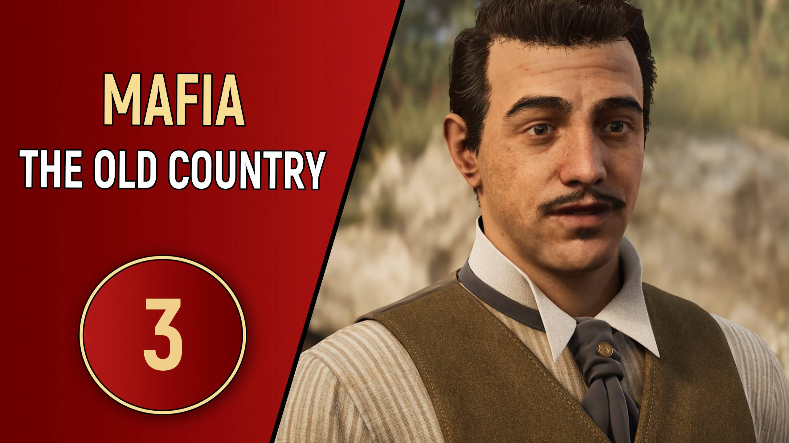 MAFIA: THE OLD COUNTRY - ЧАСТЬ 3 смотреть онлайн