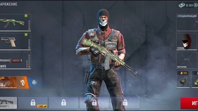 Играю в Modern Ops смотреть онлайн