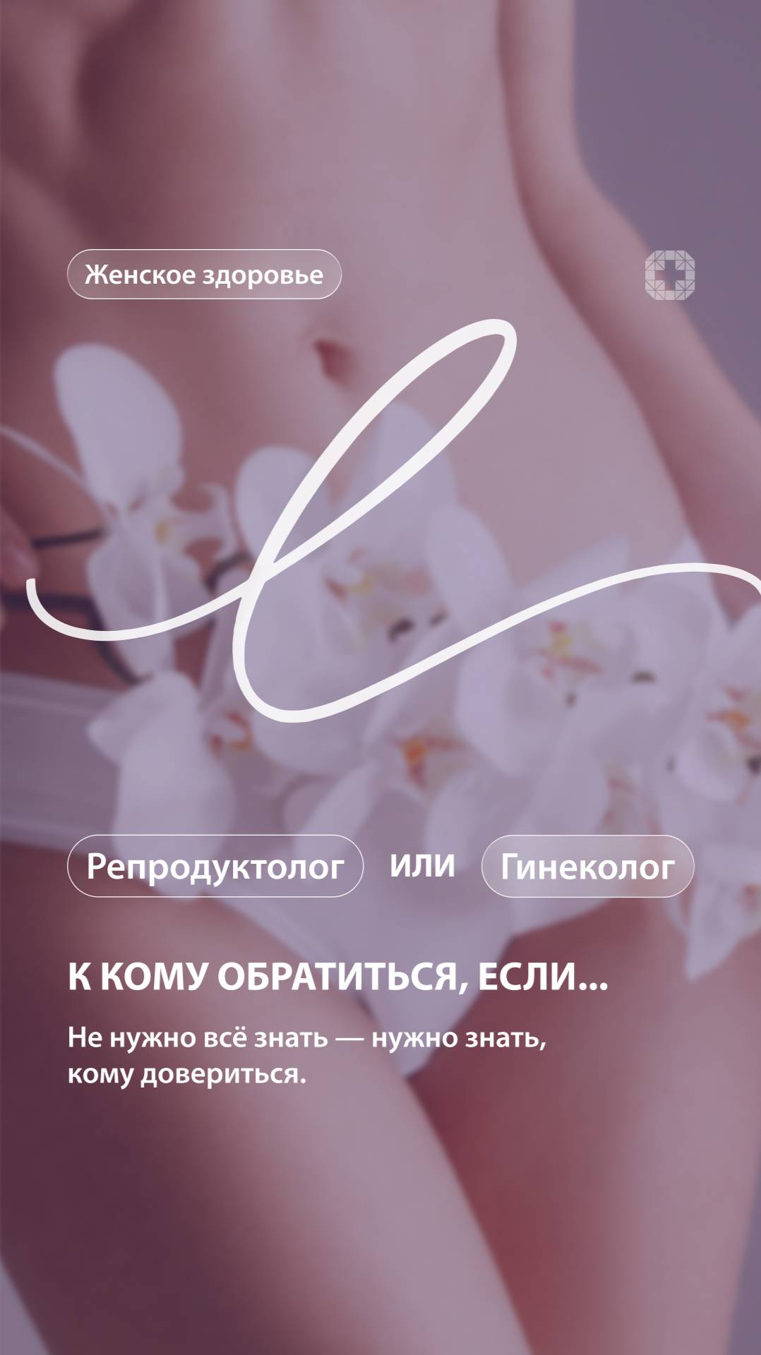 К кому обратиться, если.. смотреть онлайн