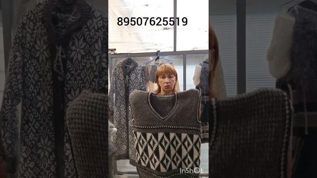 Пуховые и шерстяные платки,косынки,куртки,жилетки,носки,перчатки,шапки. смотреть онлайн