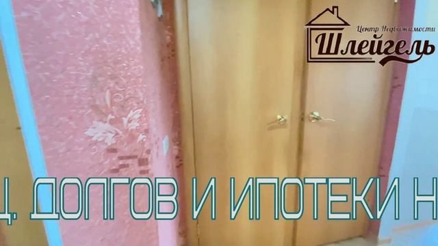 3Х КОМНАТНАЯ КВАРТИРА, ГОРОД КОПЕЙСК, ПР.СЛАВЫ 23 , подробности в описании смотреть онлайн