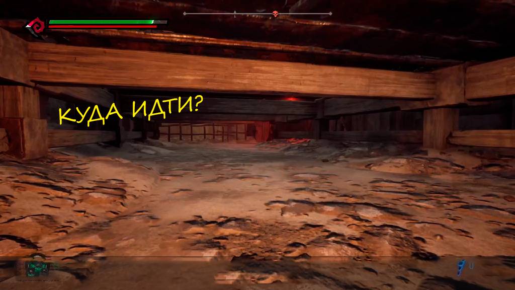 Ничего не понимаю / Darksiders 3 №15