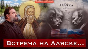 Наблюдайте времена! Протоиерей Андрей Ткачёв