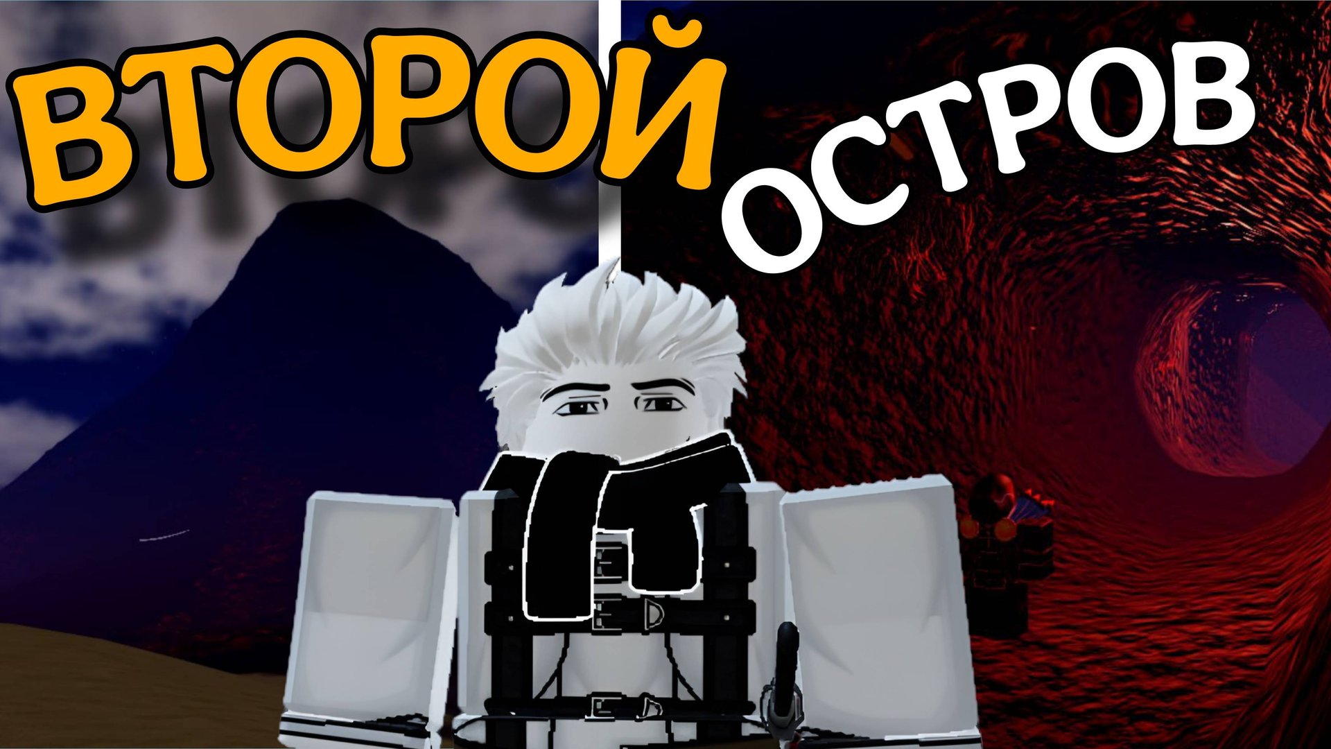 ПОПАЛ НА ВТОРОЙ ВУЛКАНИЧЕСКИЙ ОСТРОВ В PROSPECTING ROBLOX! | ПРОСПЕКТИНГ РОБЛОКС!