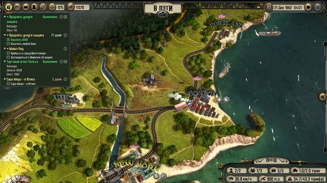 Bounty Train - тест I5 4460 8gb DDR3 RX560 4GB (часть 9) смотреть онлайн