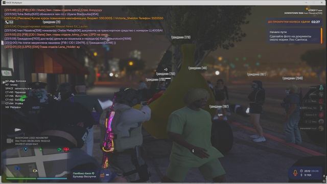 масс дм авто смотреть онлайн