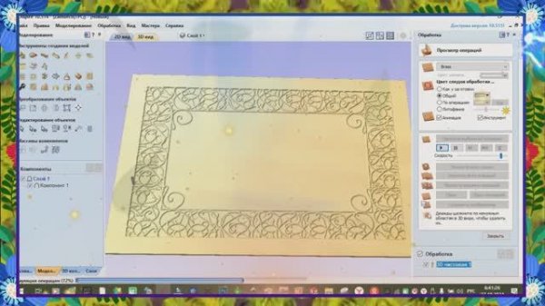 Практические занятия в программе Aspire 10.5
