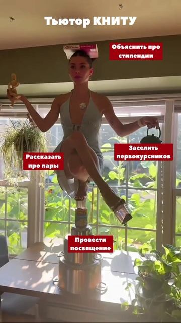 Тьюторы КНИТУ ищут своих первокурсников смотреть онлайн