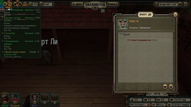 Bounty Train - тест I5 4460 8gb DDR3 RX560 4GB (часть 7) смотреть онлайн