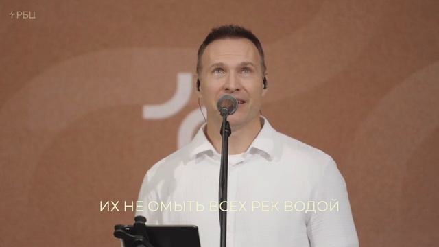 Милость Божья смотреть онлайн