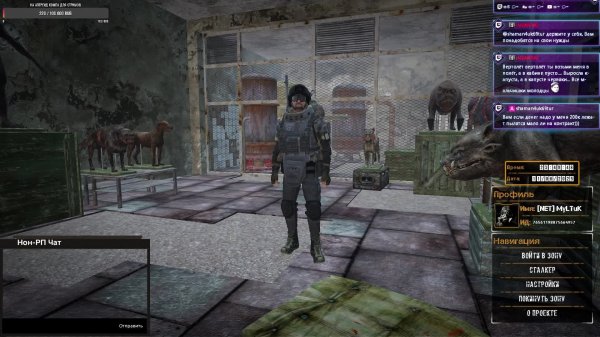 Dayz Stalker RP HELLGATE 2025