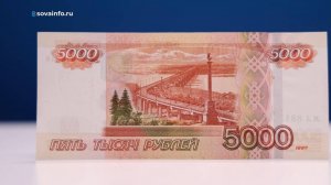 Как распознать фальшивые деньги