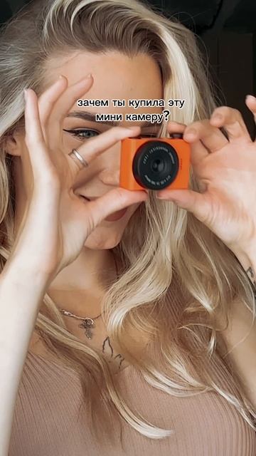 Сумасшедшая камера 😍