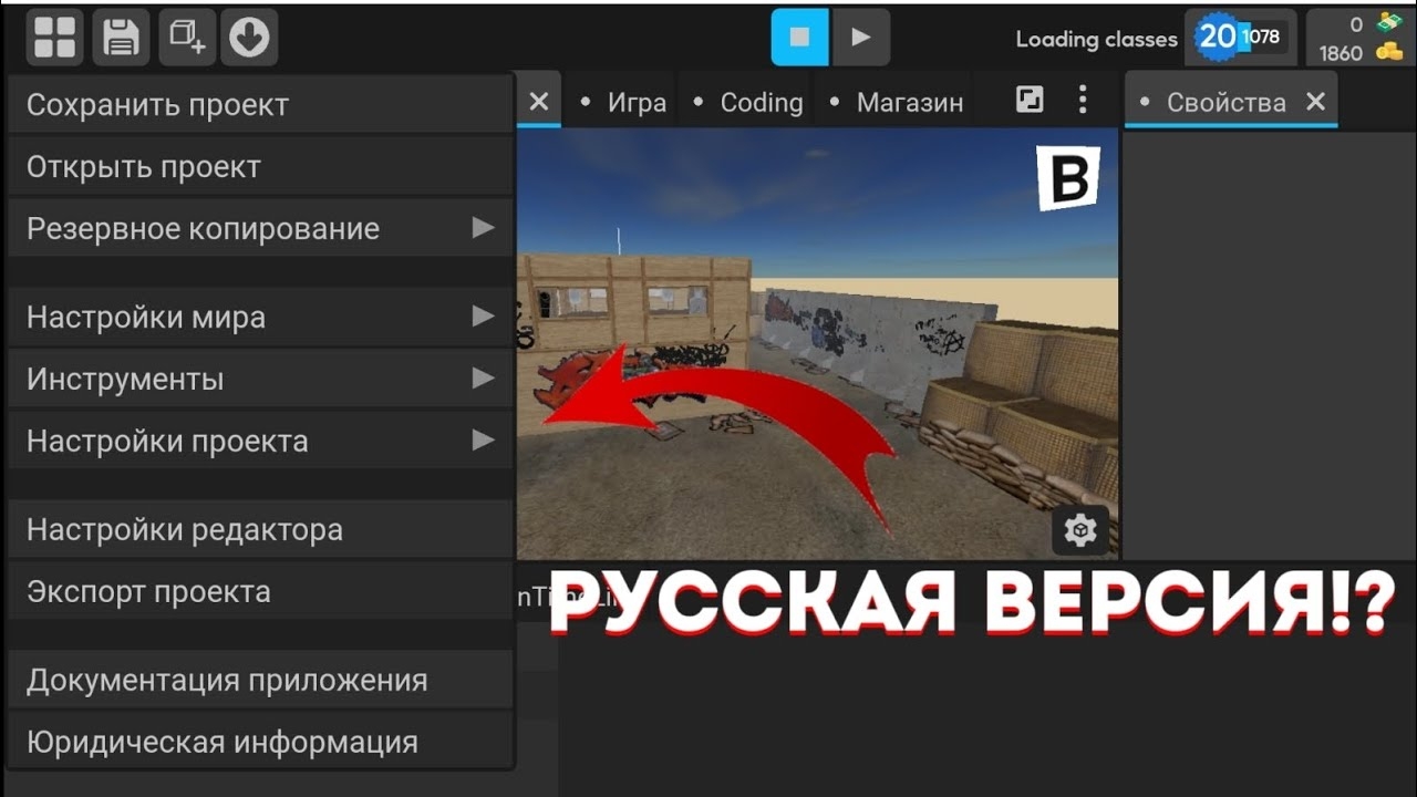 🔥РУССКАЯ ВЕРСИЯ ITS MAGIC ENGINE TABLE | КАК УСТАНОВИТЬ РУССКУЮ ВЕРСИЮ ITS MAGIC ENGINE TABLE | ГАЙ смотреть онлайн