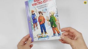 ШКОЛЬНАЯ БИБЛИОТЕКА. НАДО ИМЕТЬ ЧУВСТВО ЮМОРА. РАССКАЗЫ О ШКОЛЕ И ШКОЛЬНИКАХ