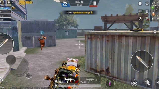 МОЩНЕЙШИЙ UMP 7 ЛВЛ ТДМ - УЛЬТРА МУВ ОТ ZXC ANACONDA. PUBG MOBILE