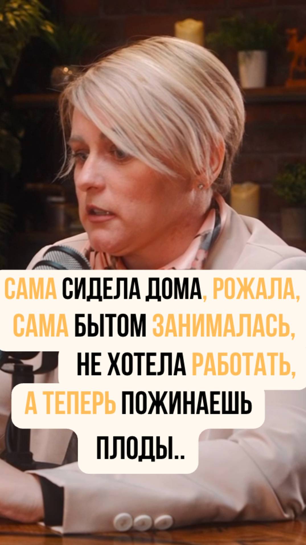 Два разведенных психолога: одна топит за мужчин, другая топит за женщин #развод #алименты #шортс