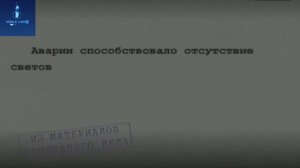 Роковой Круиз. Трагедия на Волге.1983 год.mp4