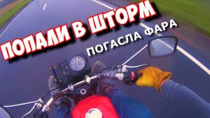 ЭТО МОТО ИЖ! ПРОДУБАС НА БОРЩАЧЬЕ ОЗЕРО. ДОЖДЬ И ГЛИНА - ВСЁ КАК МЫ ЛЮБИМ:)