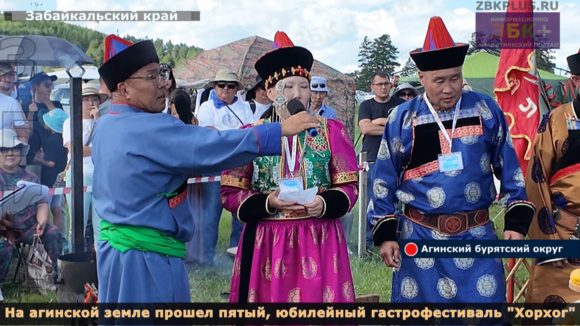 ЗБК + Пятый фестиваль Агинской баранины на камнях-Хорхог собрал тысячи поклонников бурятской кухни смотреть онлайн
