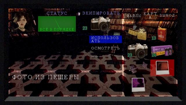 Heartworm [все концовки (+ ключевые действия и предметы)] смотреть онлайн