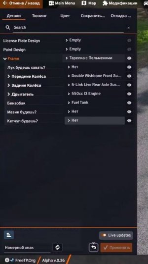 ОБЗОР НА ПЕЛЬМЕНИ