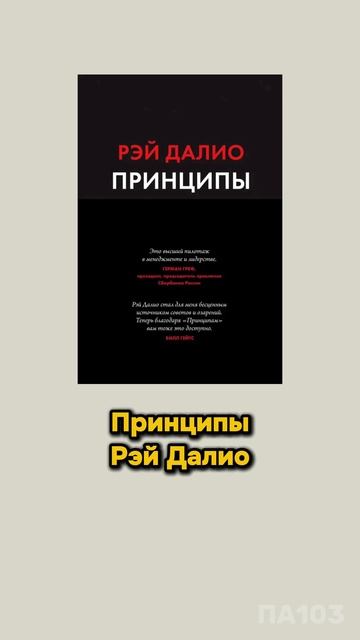 5 книг, которые прокачают твой финансовый мозг