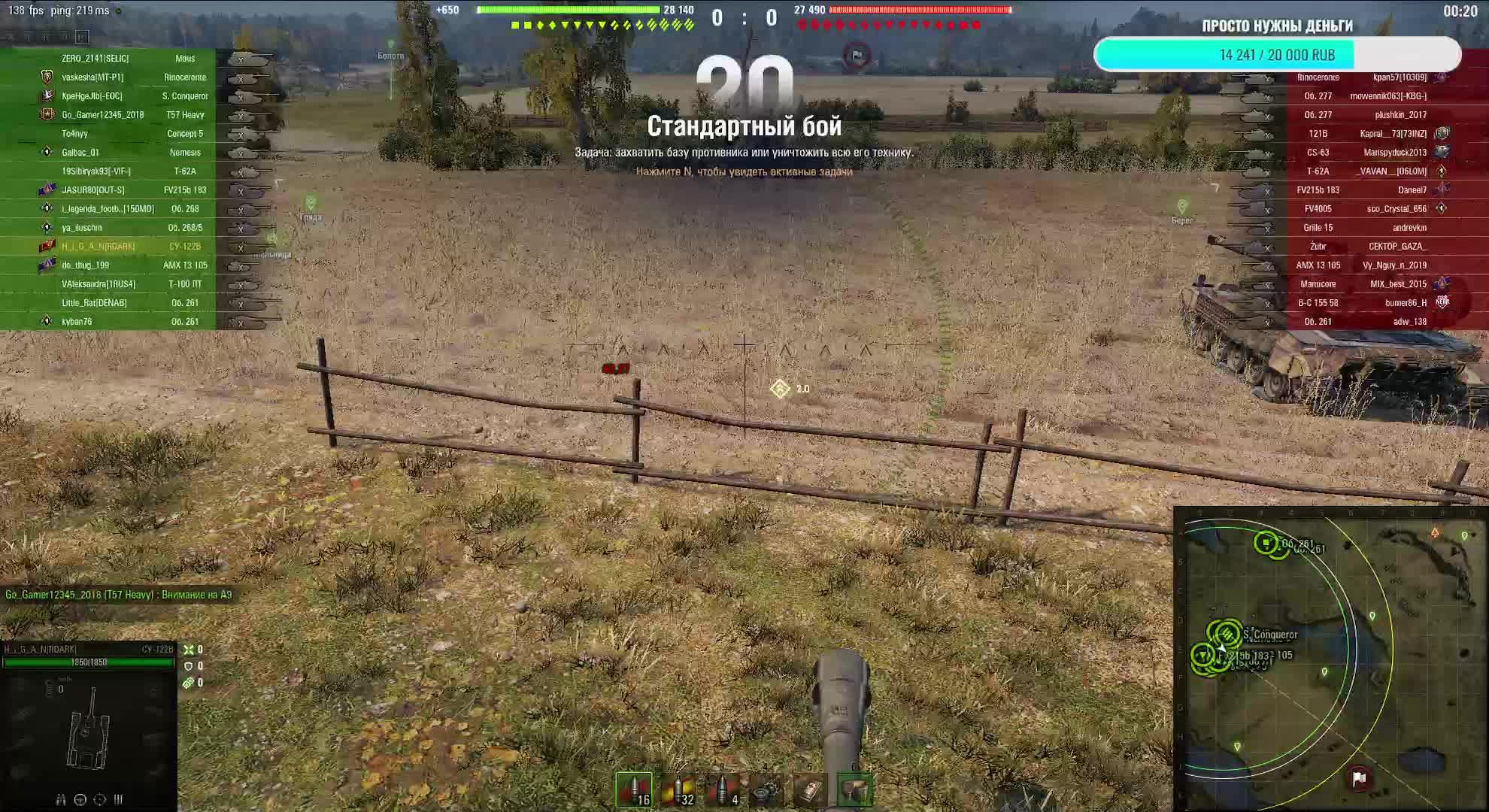 Дарим и Получаем коробки в Мир Танков смотреть онлайн