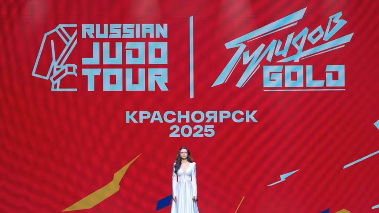 Атмосфера международных соревнований памяти В.Н. Гулидова | Russian Judo Tour