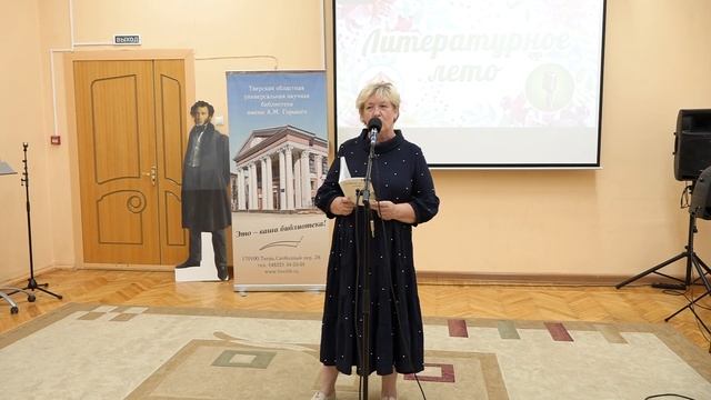 Литературное лето 2025. Елена Павлинова смотреть онлайн