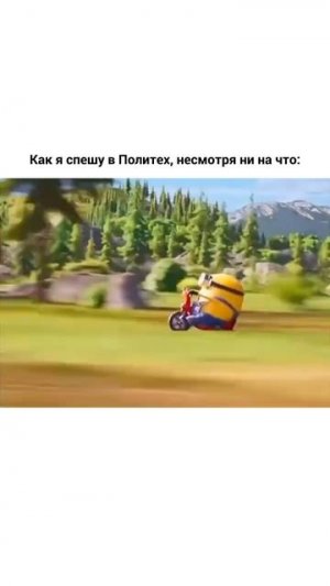 А вы как добираетесь на пары?