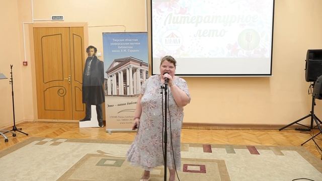 Литературное лето 2025. Евгения Седова смотреть онлайн