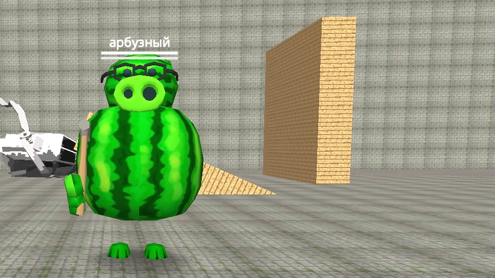 я призвал арбузного смотреть онлайн