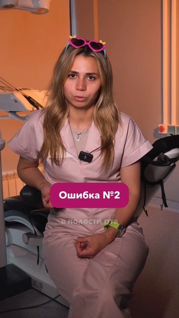 5 ошибок родителей, из-за которых у ребёнка разрушаются зубы смотреть онлайн