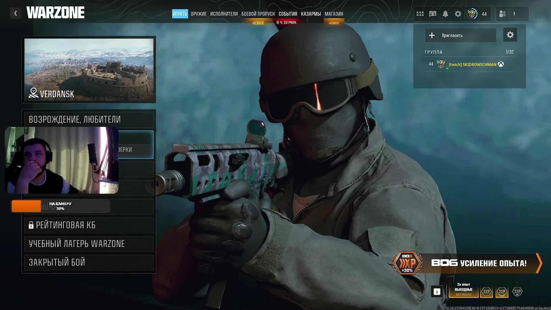 пока закрыт Bf