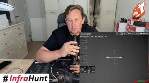 Тепловизор Lesnik с двойным фокусным расстоянием. пристрелка