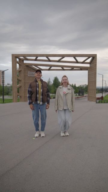 Что ты знаешь о путешествии? смотреть онлайн