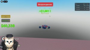 Я ОПЯТЬ ПРОЕХАЛ ДО КОНЦА В РОБЛОКС