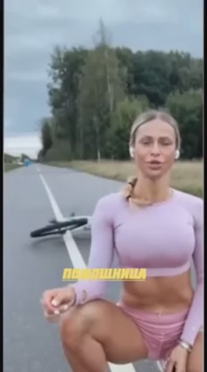 Помощница👍