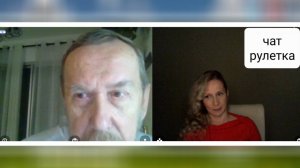 Как же им страшно услышать правду. Чат рулетка