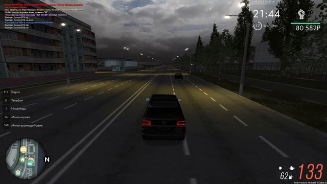 0811 смотреть онлайн