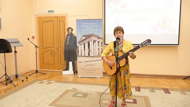 Литературное лето 2025. Ольга Шаталкина (2) смотреть онлайн