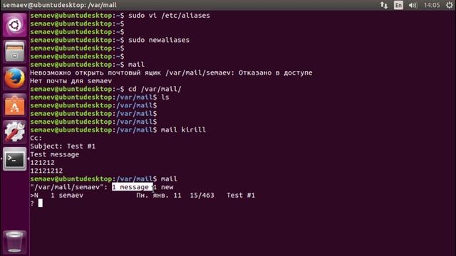 LPIC 108.3 Почтовые агенты (MTA) смотреть онлайн