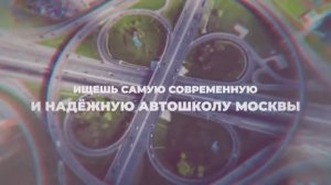 Видеообзор автошколы Город Дорог