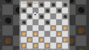 Шашки.Ловушка в начале игры белыми