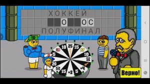 Поле чудес плюс. Выпуск 45 (От 25.04.2025)