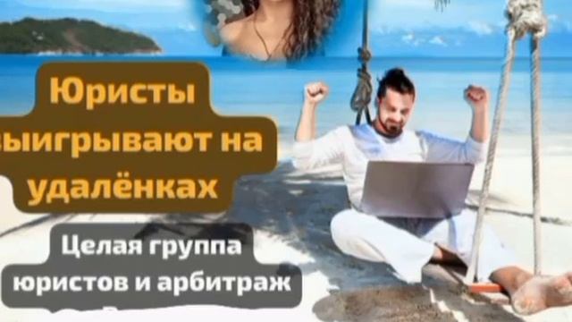 Переговоры с операторшами по услугам юристов на удалёнках : на связи Васильевский о-в. смотреть онлайн