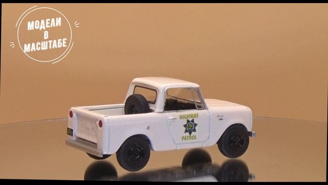 Harvester Scout Half Cab 1964 смотреть онлайн